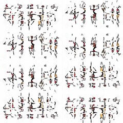 1371 Ericksays Fabric by tratney